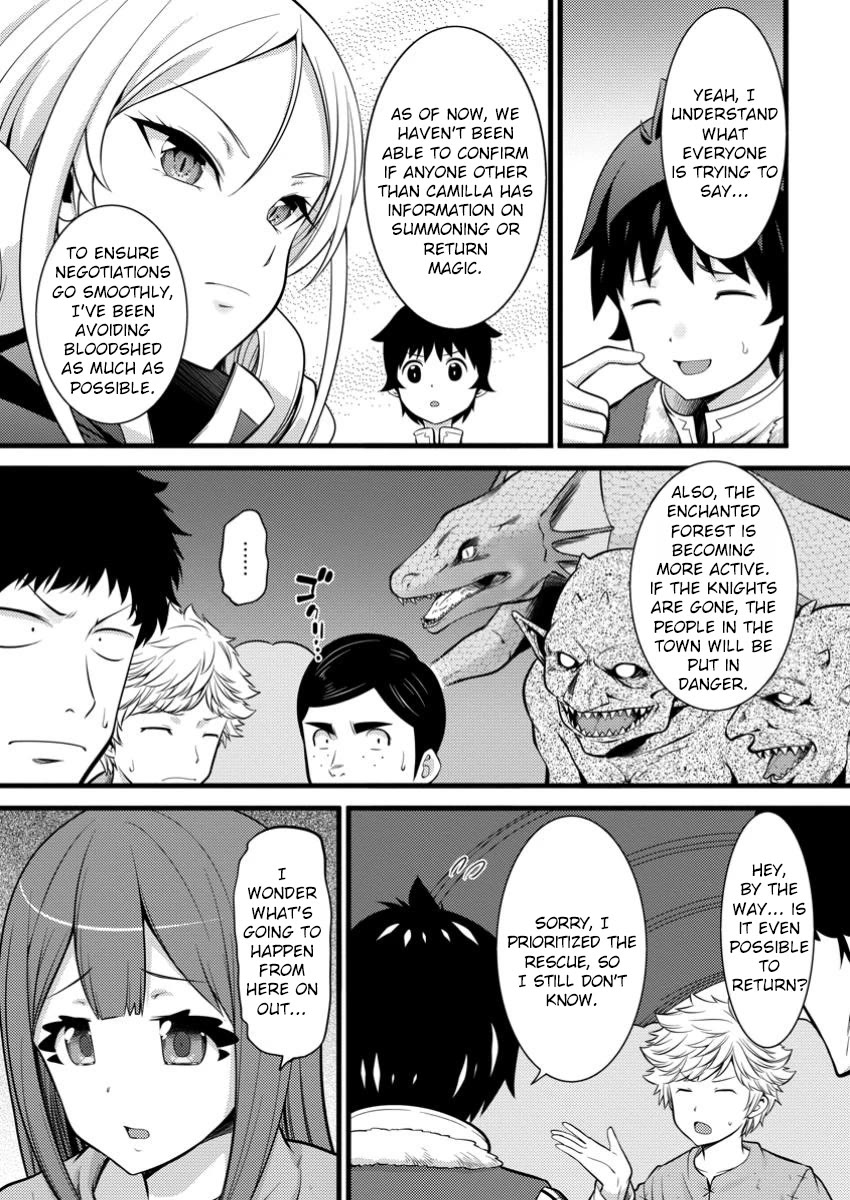 Life as a Cheat Magician that began with a False Judgment Chapter 41 page 9 - Chapter 41