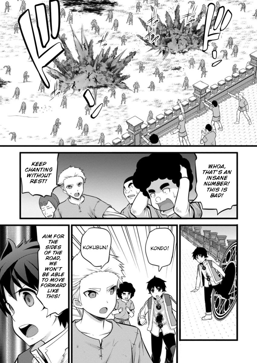 Life as a Cheat Magician that began with a False Judgment Chapter 42 page 1 - Chapter 42