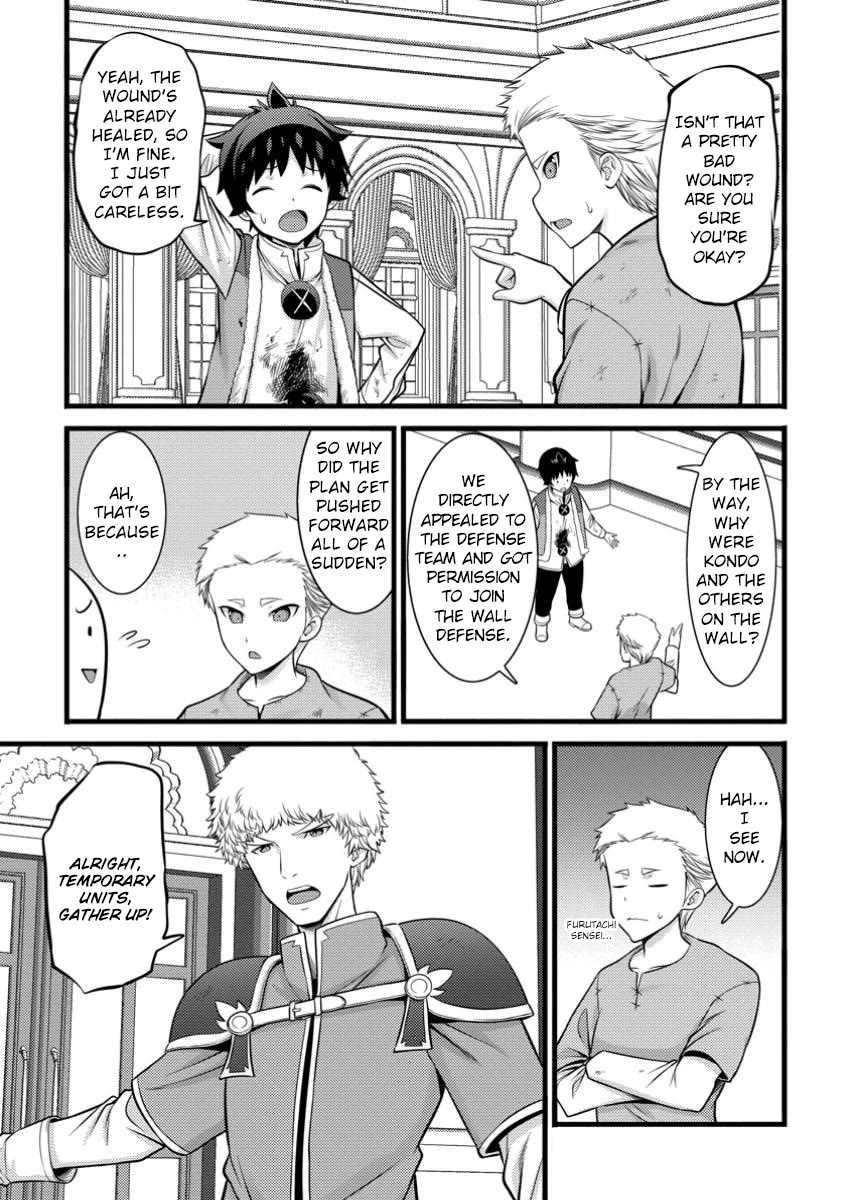 Life as a Cheat Magician that began with a False Judgment Chapter 42 page 13 - Chapter 42