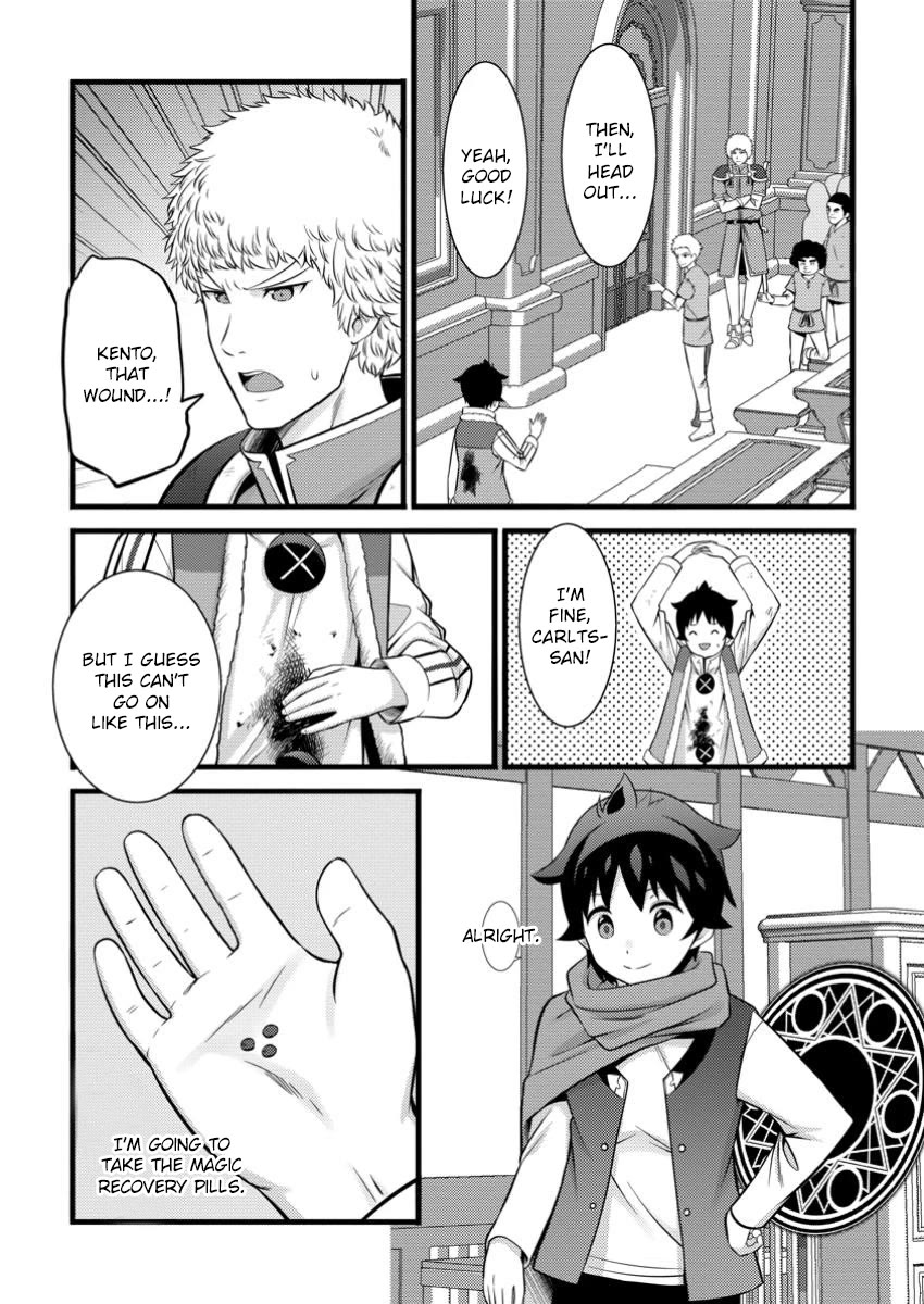 Life as a Cheat Magician that began with a False Judgment Chapter 42 page 14 - Chapter 42