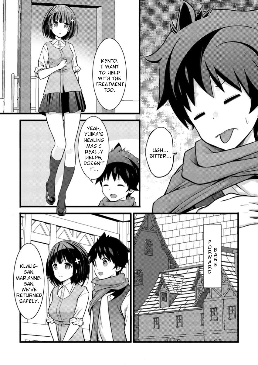 Life as a Cheat Magician that began with a False Judgment Chapter 42 page 15 - Chapter 42