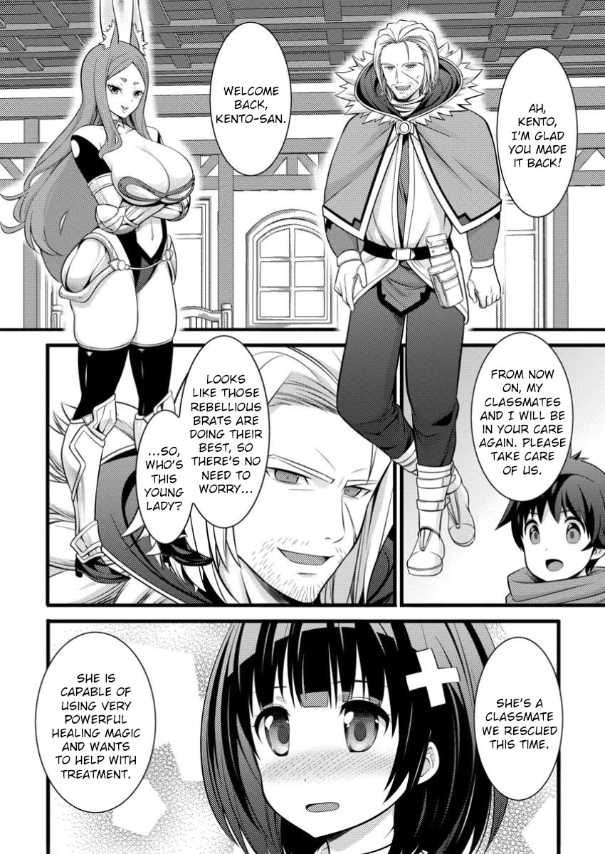 Life as a Cheat Magician that began with a False Judgment Chapter 42 page 16 - Chapter 42