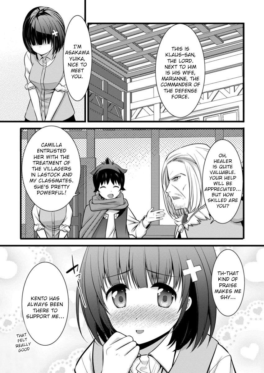 Life as a Cheat Magician that began with a False Judgment Chapter 42 page 17 - Chapter 42