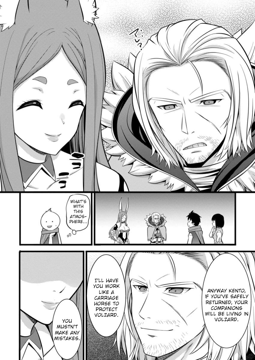 Life as a Cheat Magician that began with a False Judgment Chapter 42 page 18 - Chapter 42