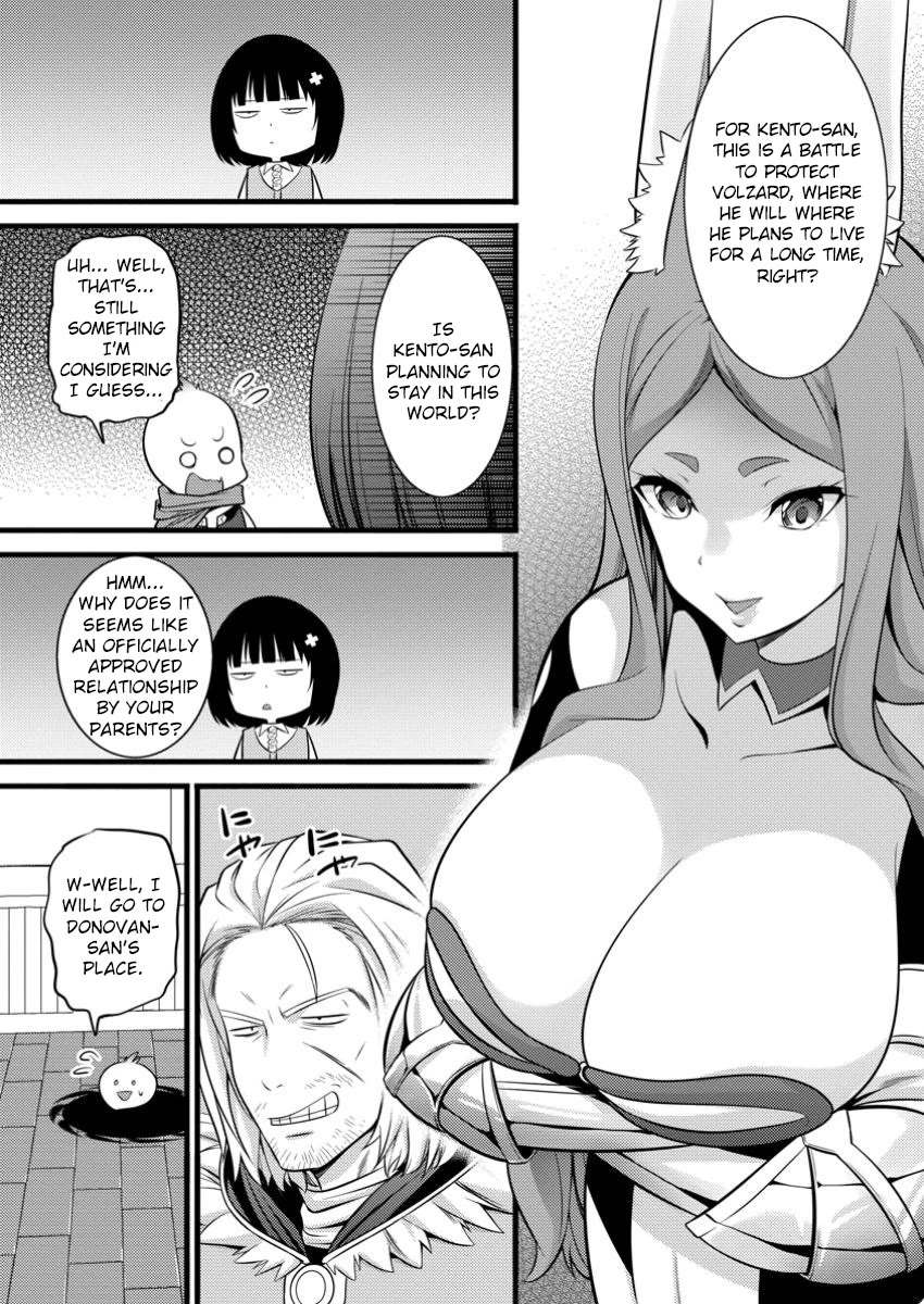 Life as a Cheat Magician that began with a False Judgment Chapter 42 page 19 - Chapter 42