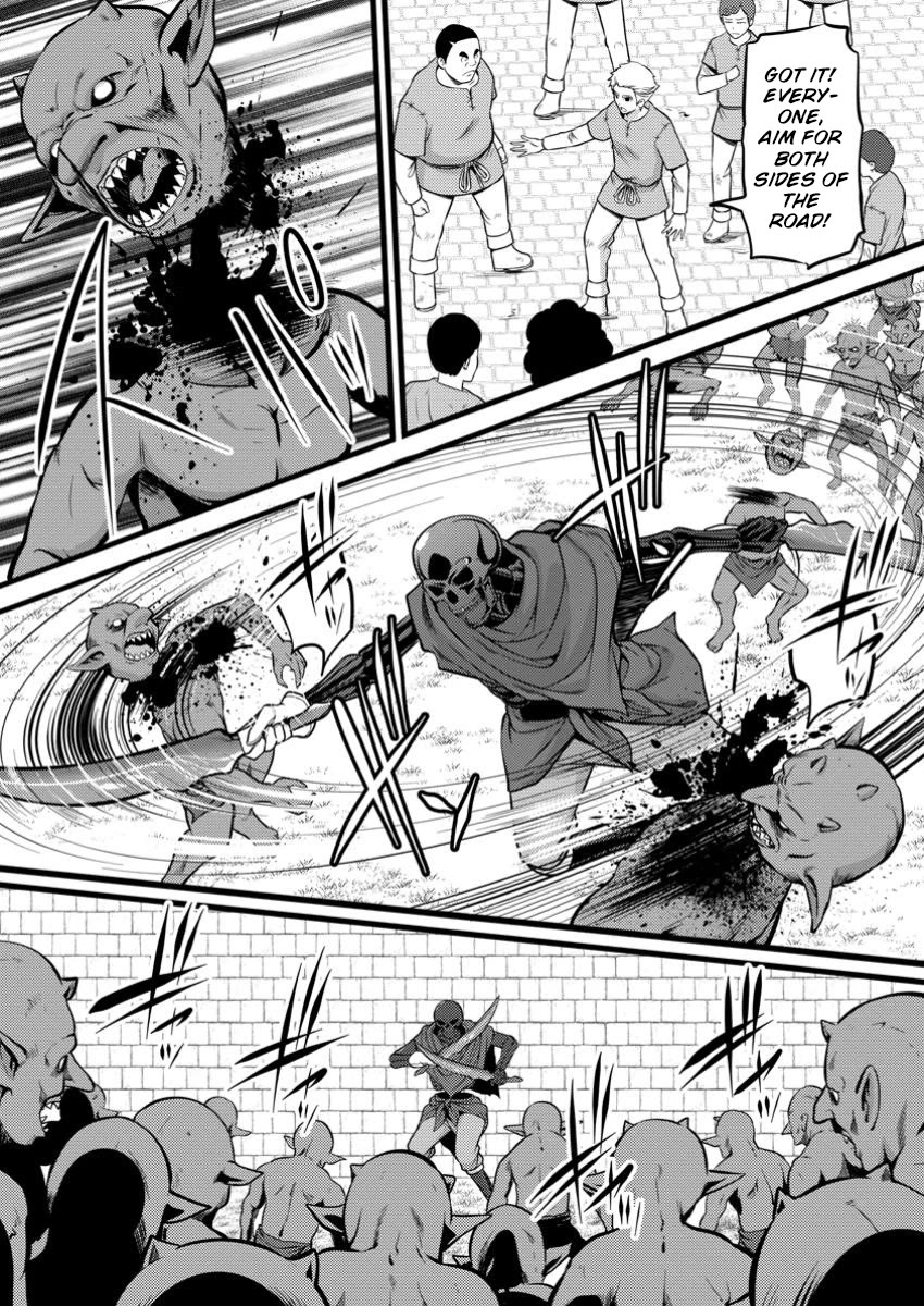 Life as a Cheat Magician that began with a False Judgment Chapter 42 page 2 - Chapter 42