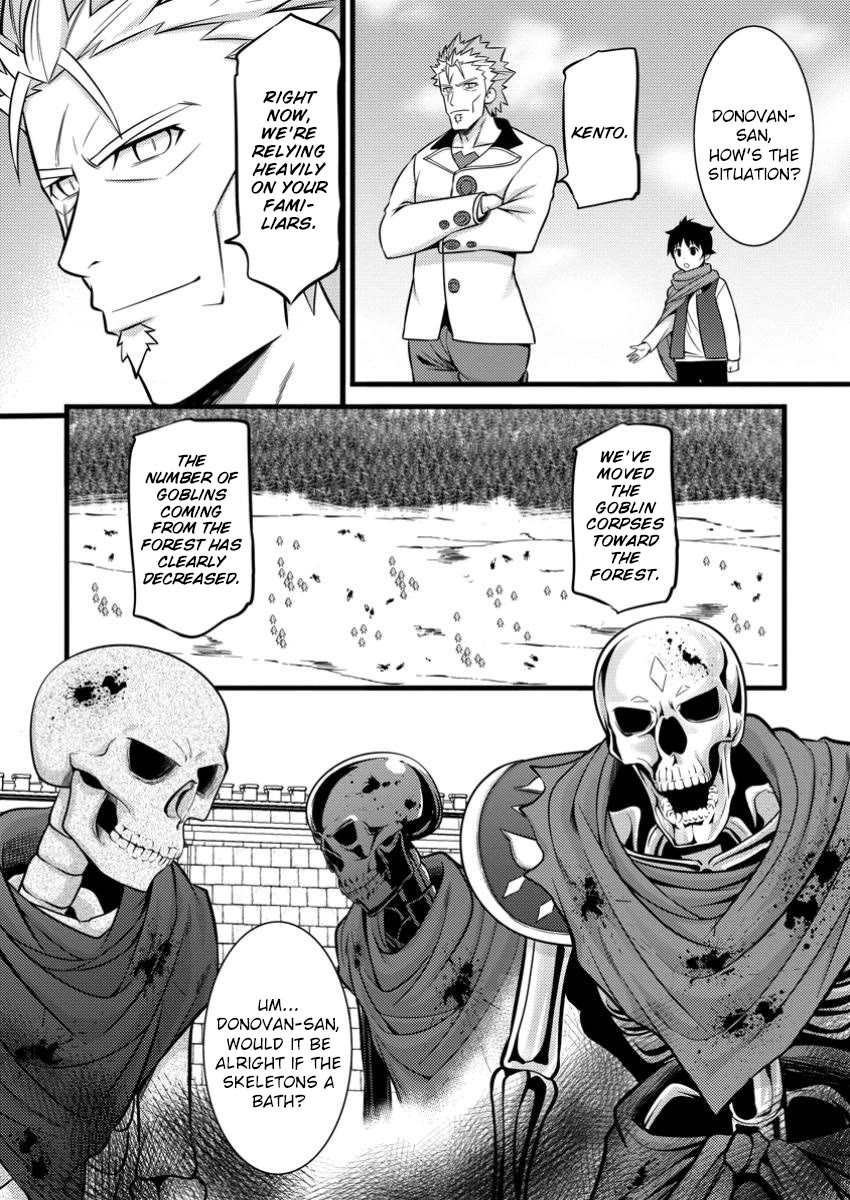 Life as a Cheat Magician that began with a False Judgment Chapter 42 page 20 - Chapter 42