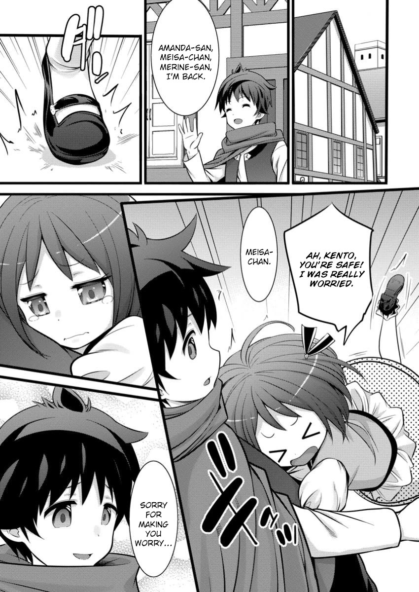 Life as a Cheat Magician that began with a False Judgment Chapter 42 page 23 - Chapter 42