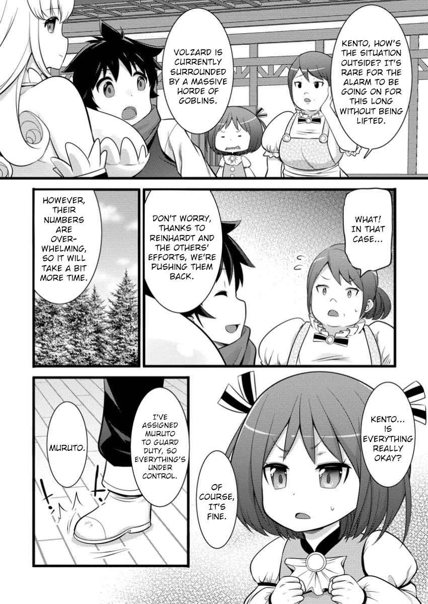 Life as a Cheat Magician that began with a False Judgment Chapter 42 page 25 - Chapter 42