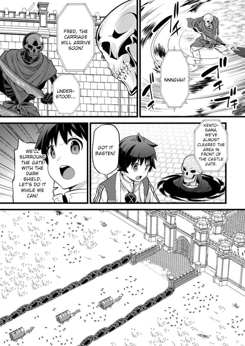 Life as a Cheat Magician that began with a False Judgment Chapter 42 page 3 - Chapter 42