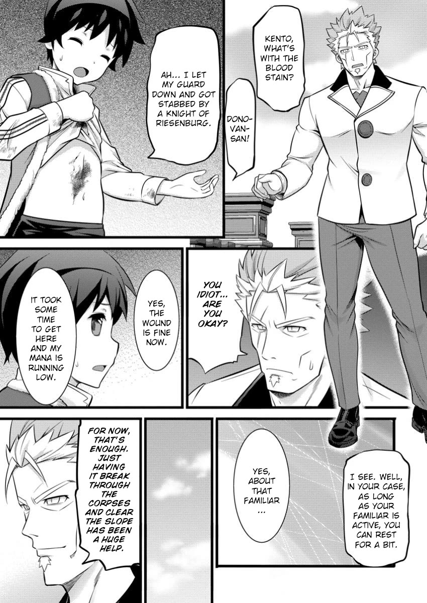 Life as a Cheat Magician that began with a False Judgment Chapter 42 page 8 - Chapter 42