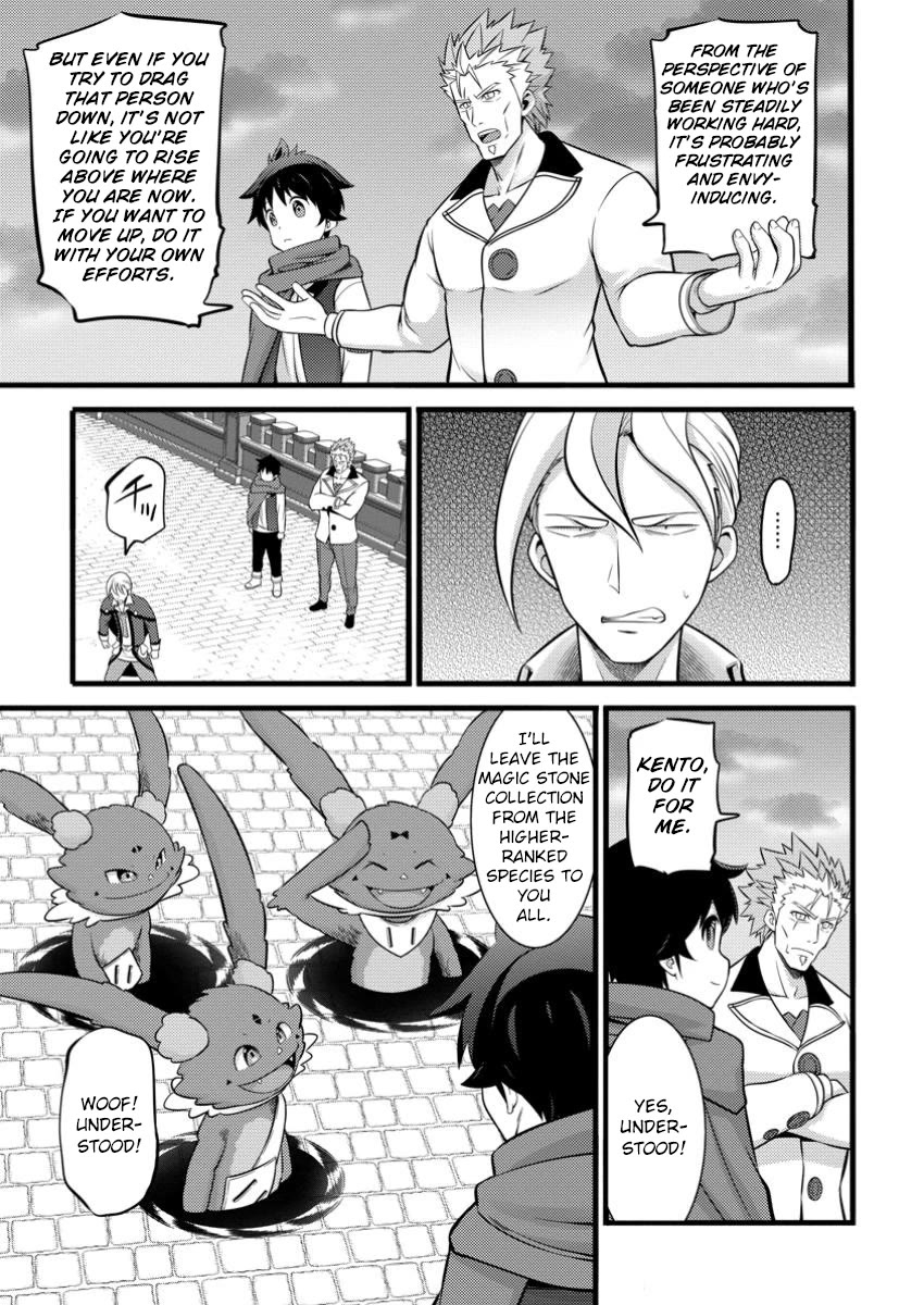 Life as a Cheat Magician that began with a False Judgment Chapter 43 page 1 - Chapter 43