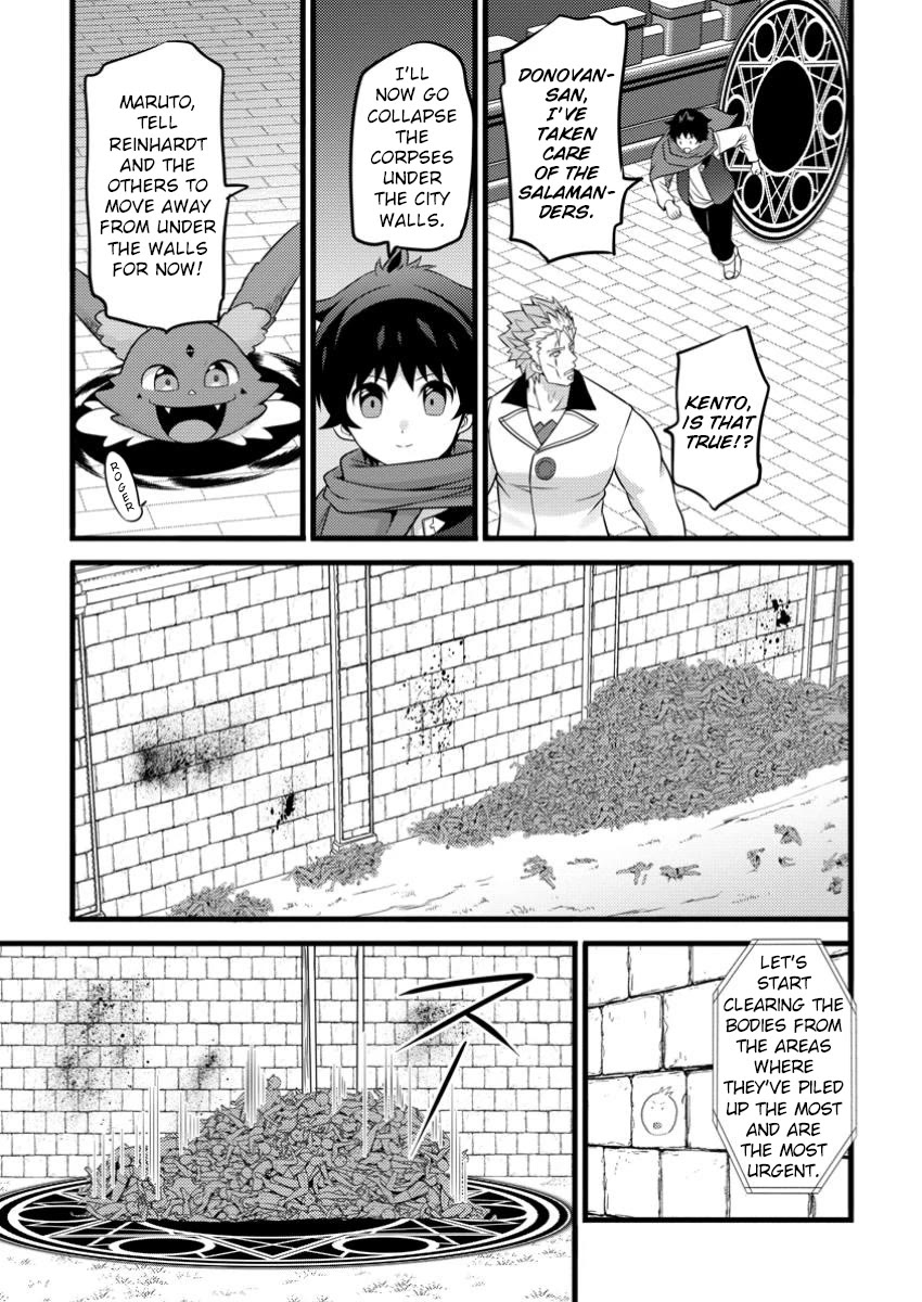 Life as a Cheat Magician that began with a False Judgment Chapter 43 page 19 - Chapter 43