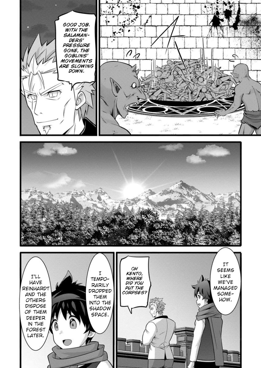 Life as a Cheat Magician that began with a False Judgment Chapter 43 page 20 - Chapter 43