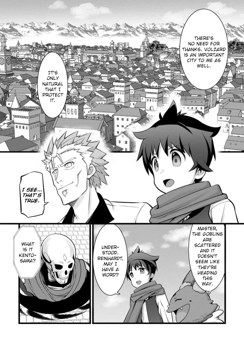Life as a Cheat Magician that began with a False Judgment Chapter 43 page 22 - Chapter 43