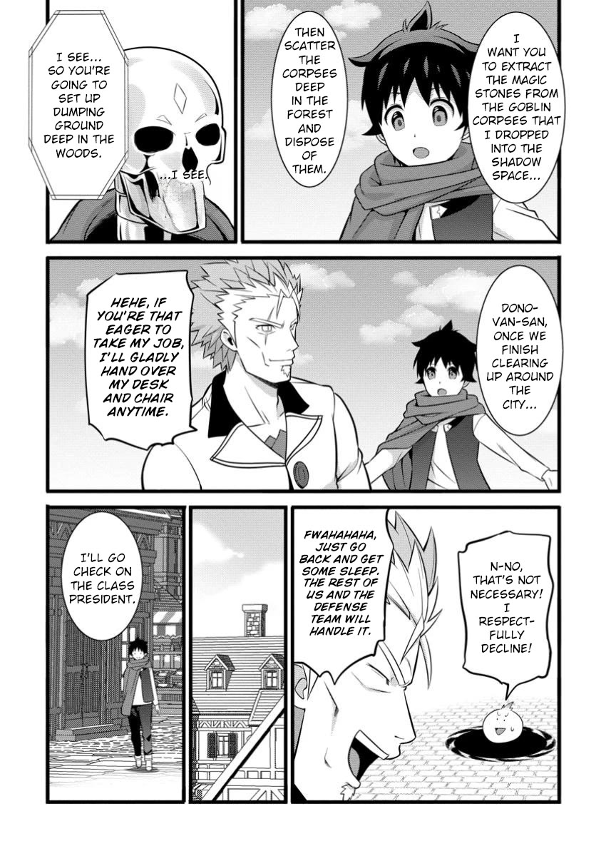 Life as a Cheat Magician that began with a False Judgment Chapter 43 page 23 - Chapter 43