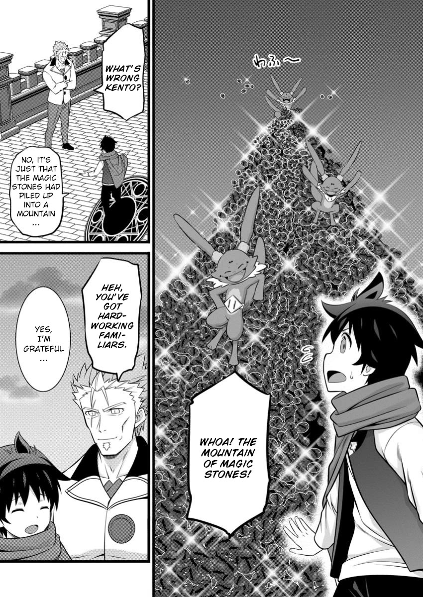 Life as a Cheat Magician that began with a False Judgment Chapter 43 page 3 - Chapter 43