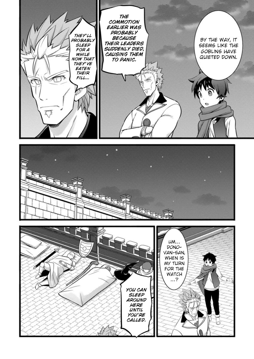Life as a Cheat Magician that began with a False Judgment Chapter 43 page 4 - Chapter 43