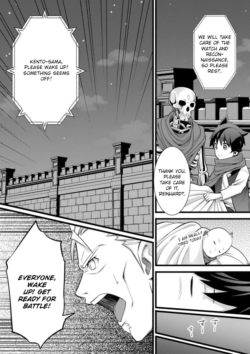 Life as a Cheat Magician that began with a False Judgment Chapter 43 page 5 - Chapter 43