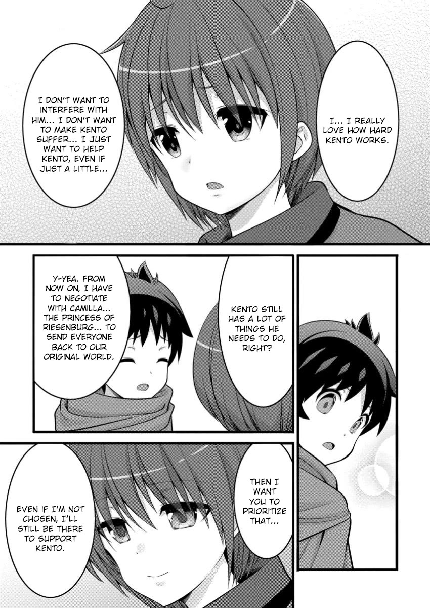 Life as a Cheat Magician that began with a False Judgment Chapter 44 page 11 - Chapter 44