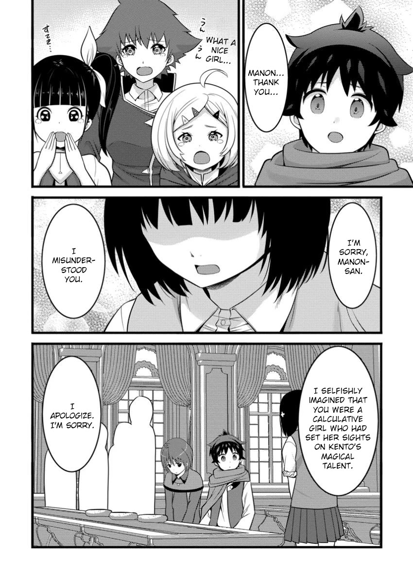 Life as a Cheat Magician that began with a False Judgment Chapter 44 page 12 - Chapter 44