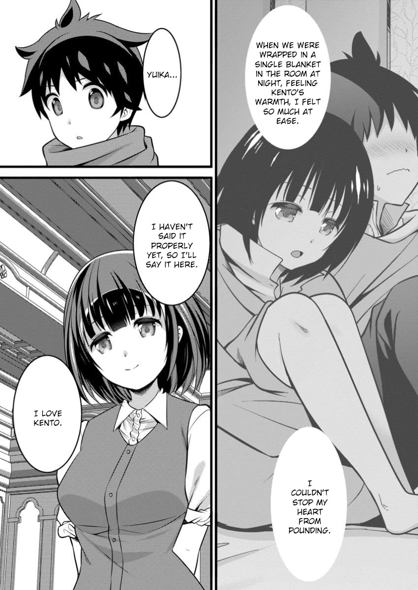Life as a Cheat Magician that began with a False Judgment Chapter 44 page 14 - Chapter 44