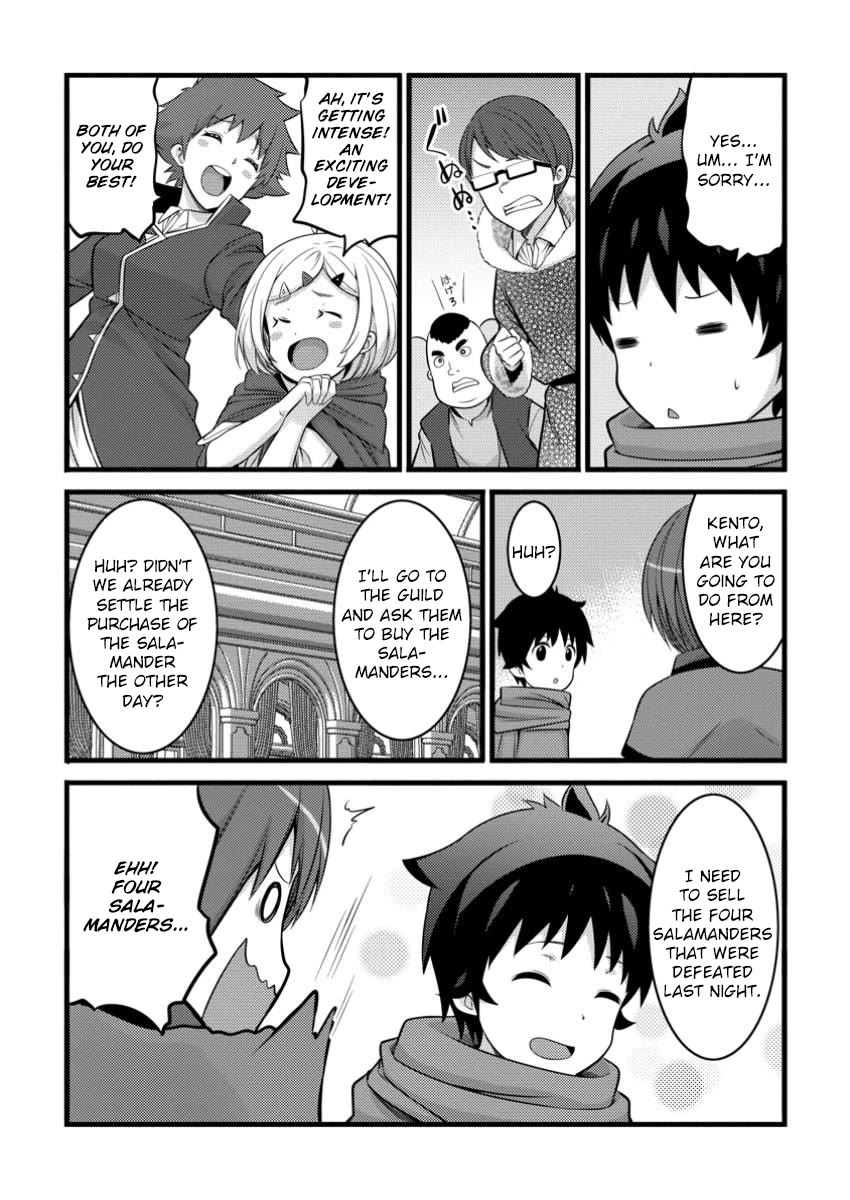 Life as a Cheat Magician that began with a False Judgment Chapter 44 page 17 - Chapter 44