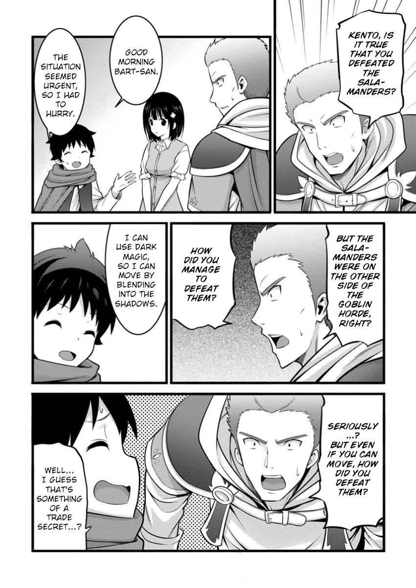 Life as a Cheat Magician that began with a False Judgment Chapter 44 page 18 - Chapter 44