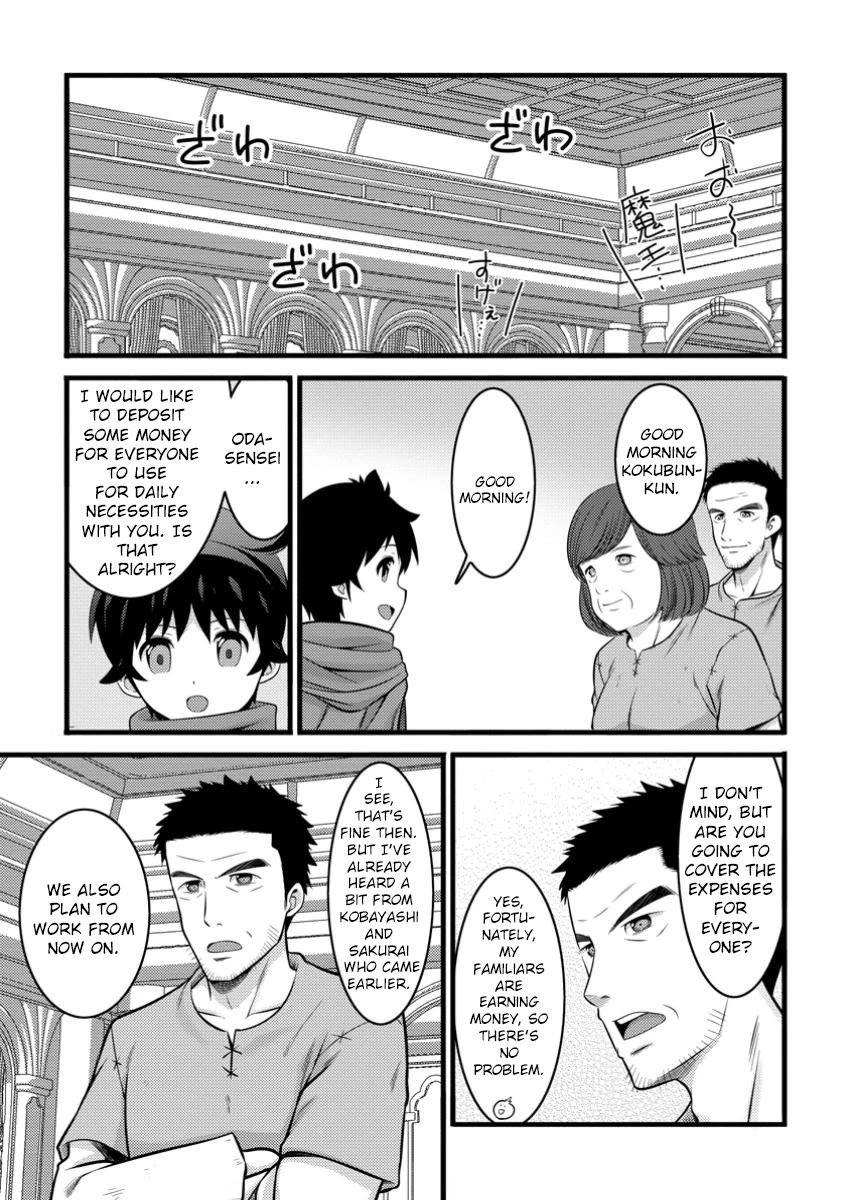 Life as a Cheat Magician that began with a False Judgment Chapter 44 page 19 - Chapter 44