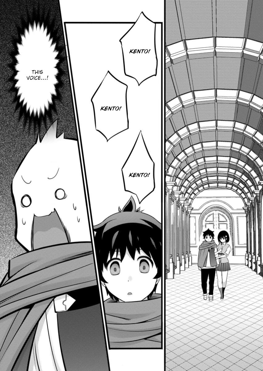 Life as a Cheat Magician that began with a False Judgment Chapter 44 page 2 - Chapter 44