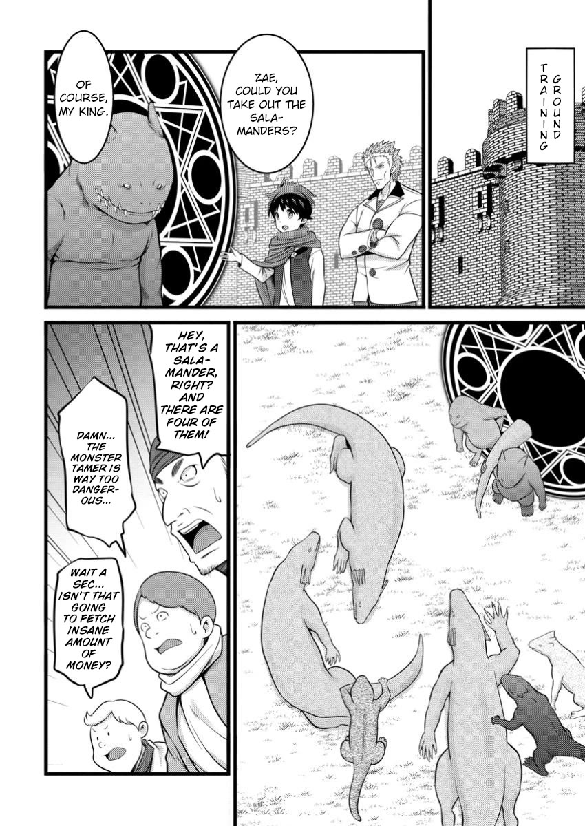 Life as a Cheat Magician that began with a False Judgment Chapter 44 page 20 - Chapter 44