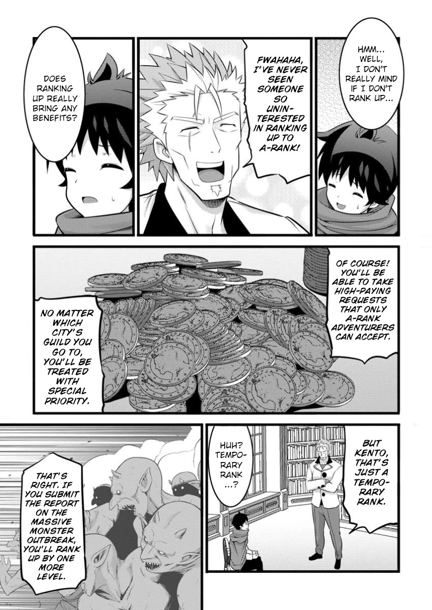 Life as a Cheat Magician that began with a False Judgment Chapter 44 page 22 - Chapter 44