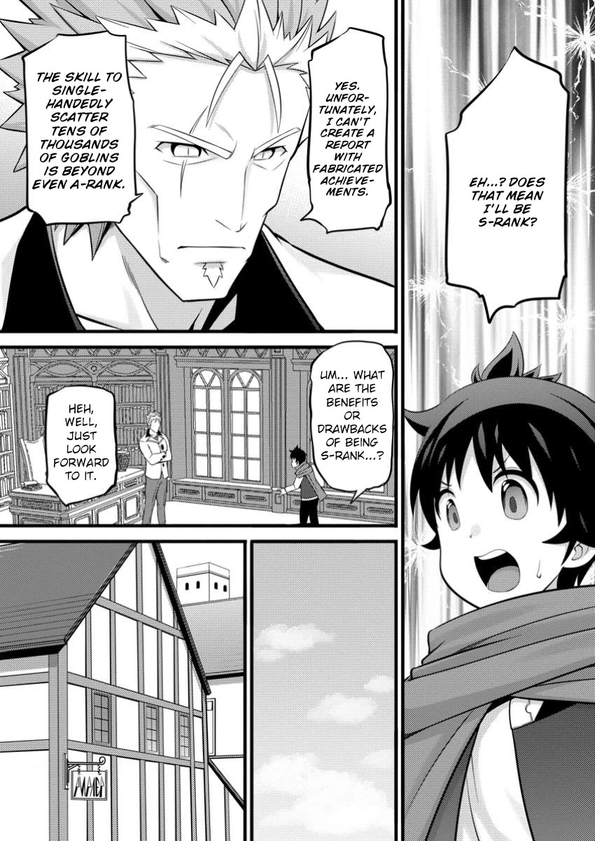 Life as a Cheat Magician that began with a False Judgment Chapter 44 page 23 - Chapter 44