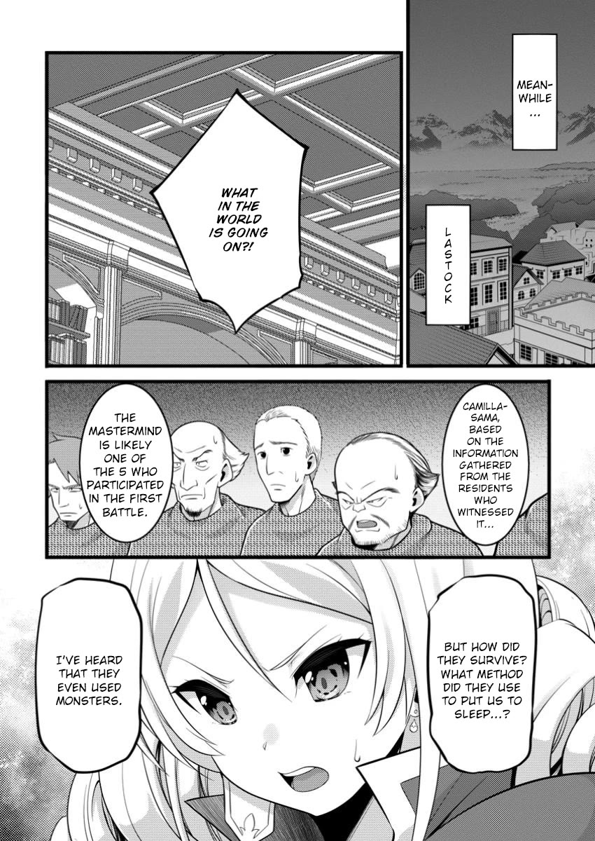 Life as a Cheat Magician that began with a False Judgment Chapter 44 page 28 - Chapter 44