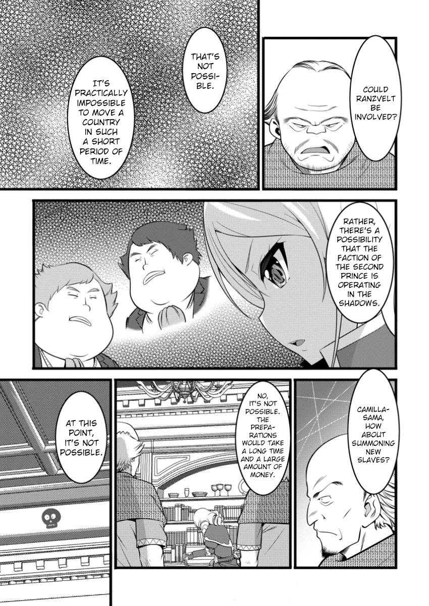 Life as a Cheat Magician that began with a False Judgment Chapter 44 page 29 - Chapter 44