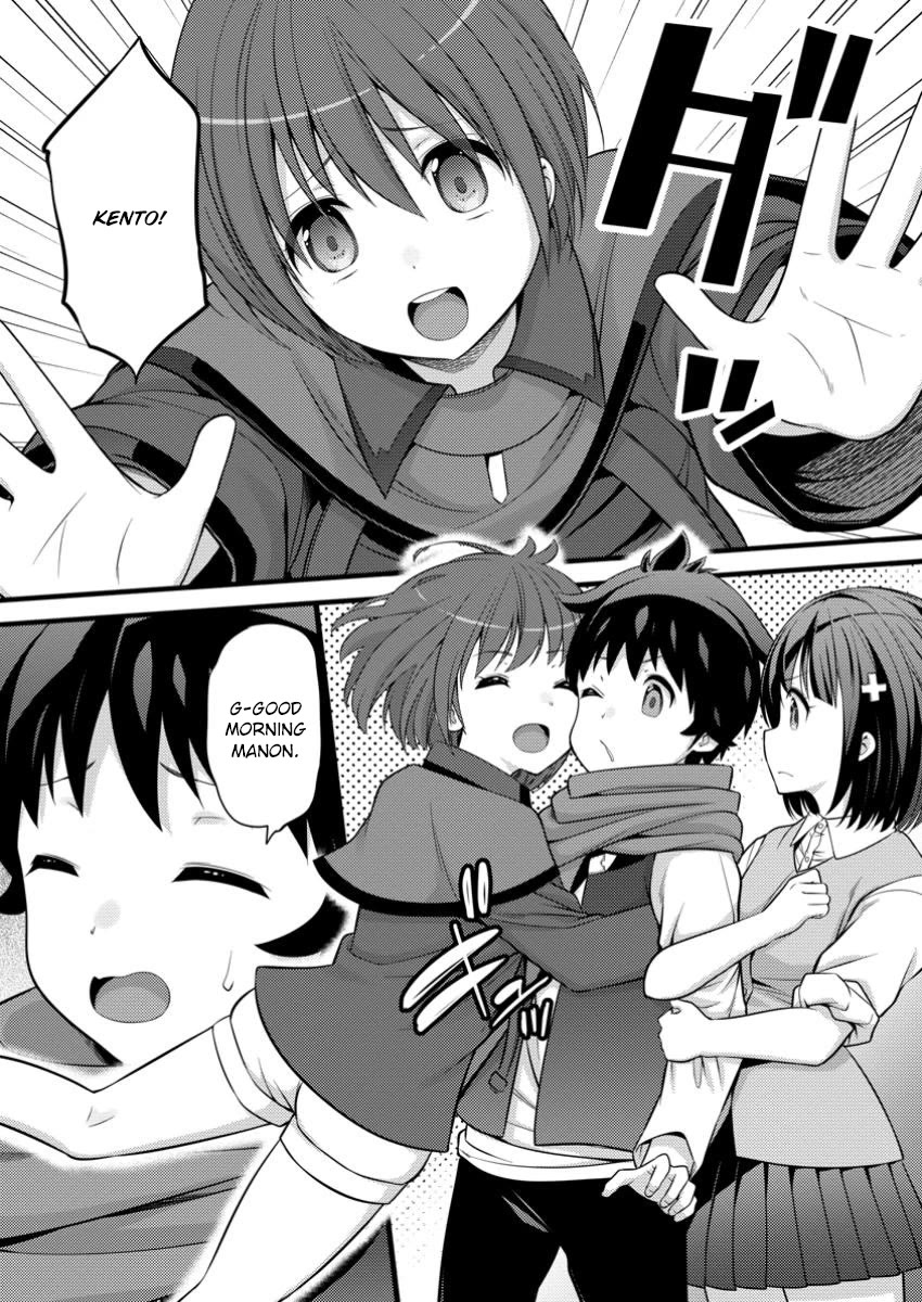 Life as a Cheat Magician that began with a False Judgment Chapter 44 page 3 - Chapter 44