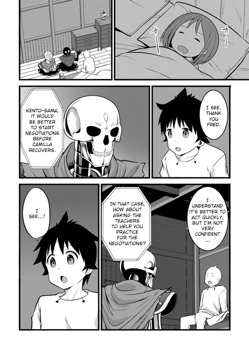 Life as a Cheat Magician that began with a False Judgment Chapter 44 page 30 - Chapter 44