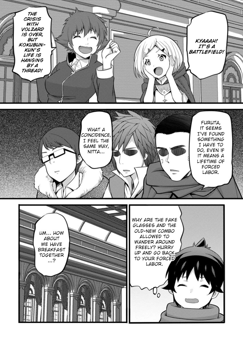 Life as a Cheat Magician that began with a False Judgment Chapter 44 page 5 - Chapter 44