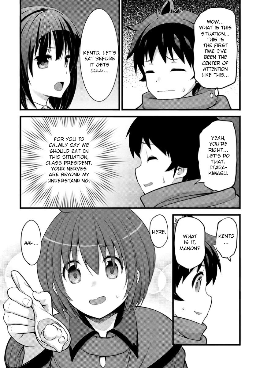Life as a Cheat Magician that began with a False Judgment Chapter 44 page 7 - Chapter 44