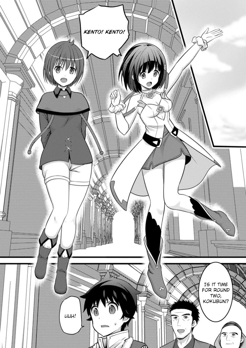 Life as a Cheat Magician that began with a False Judgment Chapter 45 page 10 - Chapter 45