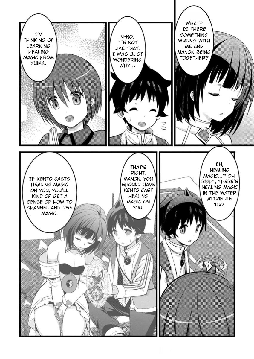 Life as a Cheat Magician that began with a False Judgment Chapter 45 page 12 - Chapter 45