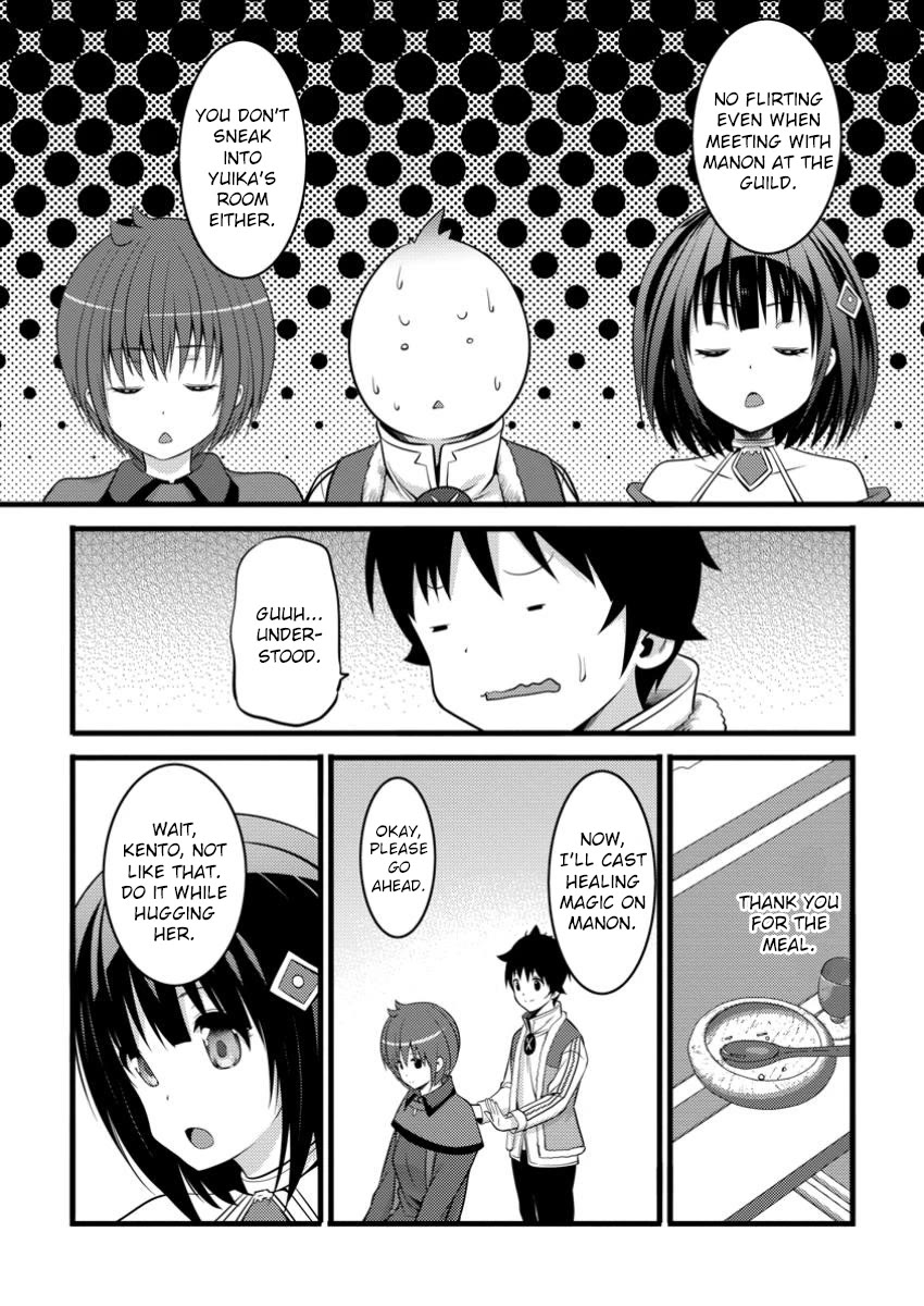Life as a Cheat Magician that began with a False Judgment Chapter 45 page 14 - Chapter 45