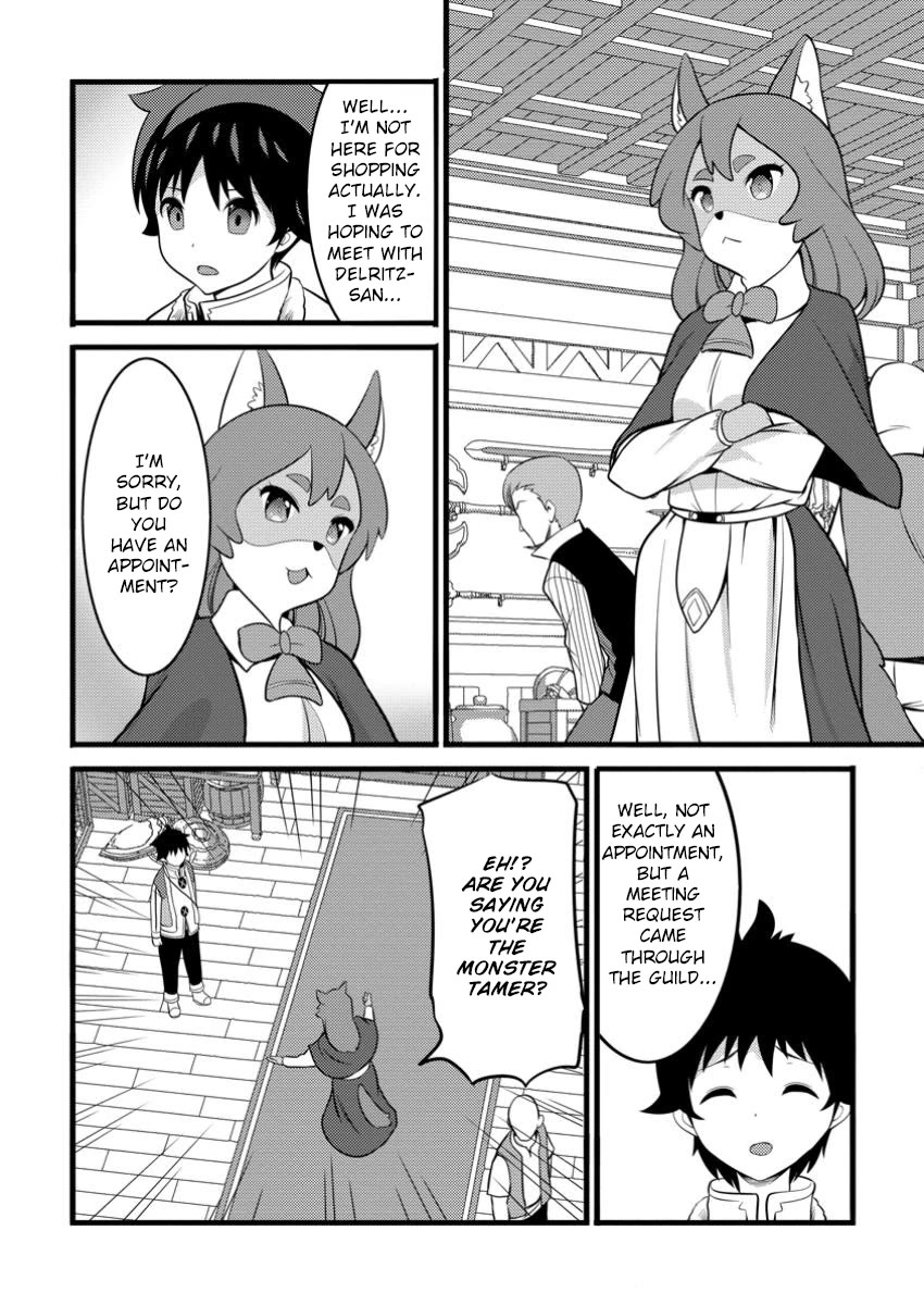 Life as a Cheat Magician that began with a False Judgment Chapter 45 page 21 - Chapter 45