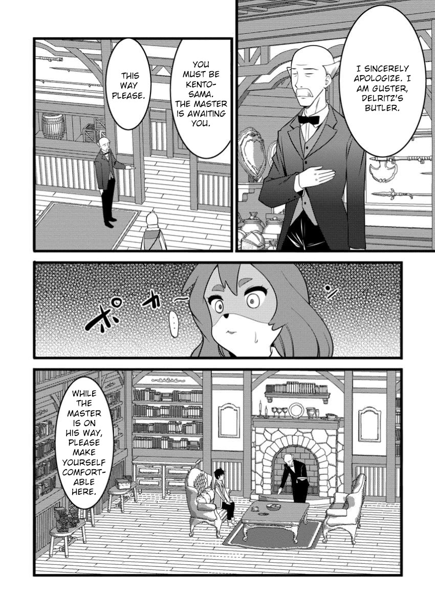 Life as a Cheat Magician that began with a False Judgment Chapter 45 page 23 - Chapter 45