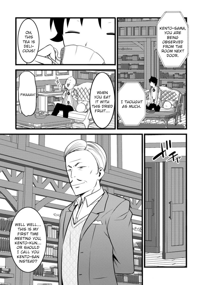 Life as a Cheat Magician that began with a False Judgment Chapter 45 page 24 - Chapter 45