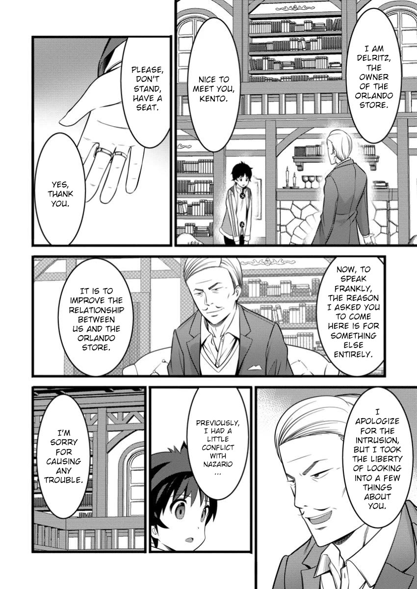 Life as a Cheat Magician that began with a False Judgment Chapter 45 page 25 - Chapter 45