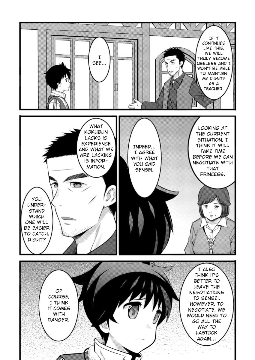 Life as a Cheat Magician that began with a False Judgment Chapter 45 page 4 - Chapter 45