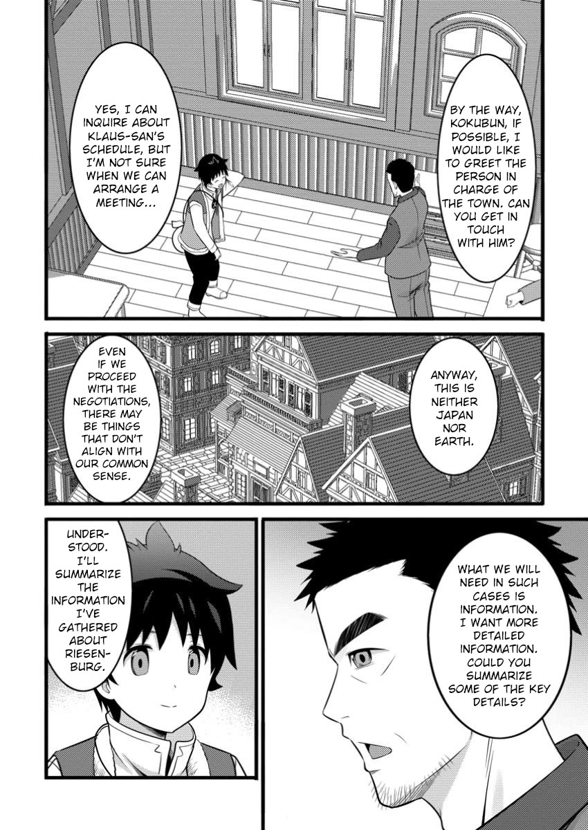 Life as a Cheat Magician that began with a False Judgment Chapter 45 page 6 - Chapter 45