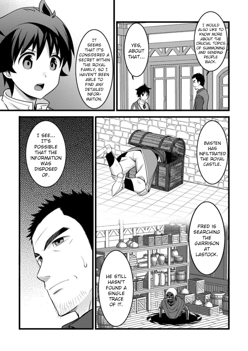 Life as a Cheat Magician that began with a False Judgment Chapter 45 page 7 - Chapter 45