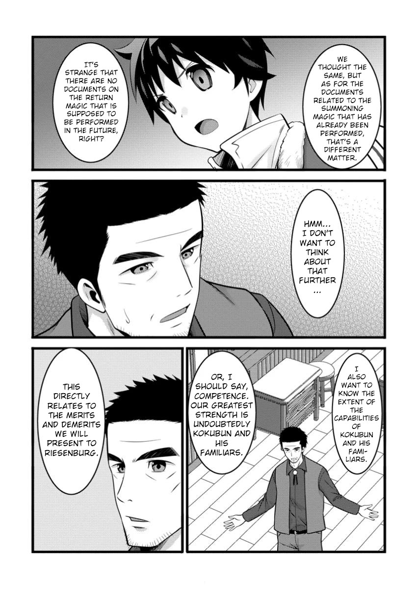 Life as a Cheat Magician that began with a False Judgment Chapter 45 page 8 - Chapter 45